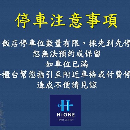 Ho Fong Business Stay Phong Nguyên Ngoại thất bức ảnh