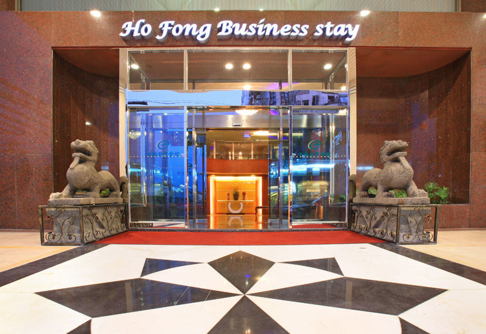 Ho Fong Business Stay Phong Nguyên Ngoại thất bức ảnh